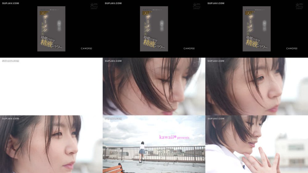 +++ [FHD] CAWD-950 委員長は白く汚されたい～ぷにかわおっぱい＆おま●こ使ってお悩み解決 ザーメントランス幼顔ドロドロ精液シャワー 春野くるみ