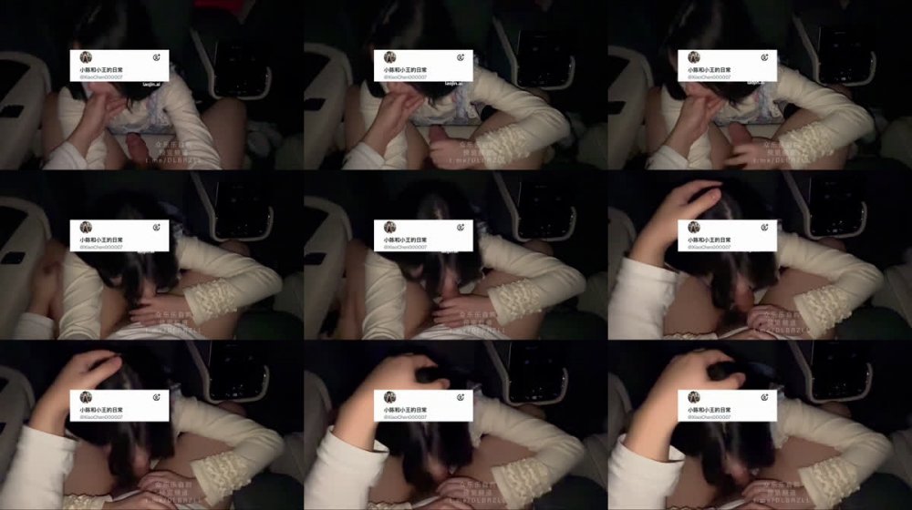 026年2月最新，推特真實夫妻（持證），【小陳和小王的日常】，電報群福利，深夜車震，半露臉