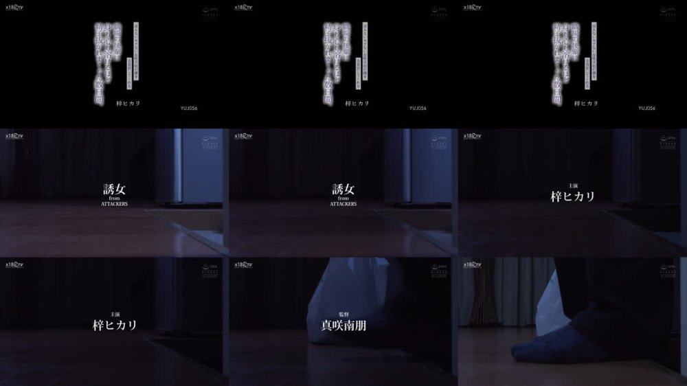 +++ [FHD] YUJ-056 冴えないモテない女性不信の僕を全肯定してくれる職場の後輩に身も心も溶けるほど精子抜かれまくった数日間。 梓ヒカリ