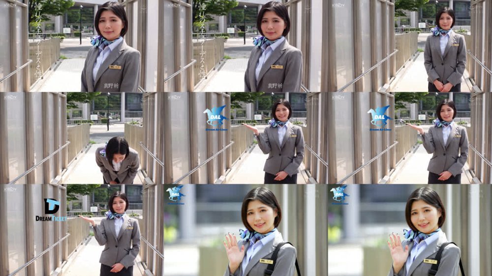 +++ [FHD] UFD-083 人妻スチュワーデスとごっくん性交