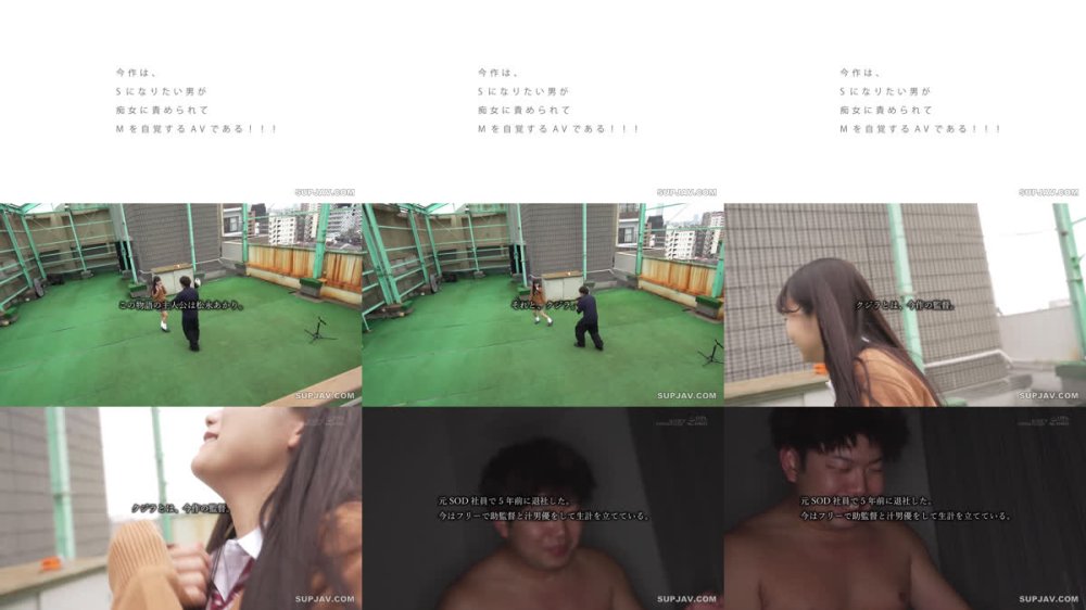 +++ [FHD] SDJS-360 ほら、早く認めちゃいな？本当はイジワルされたいよね。笑 宣伝部 松永あかり