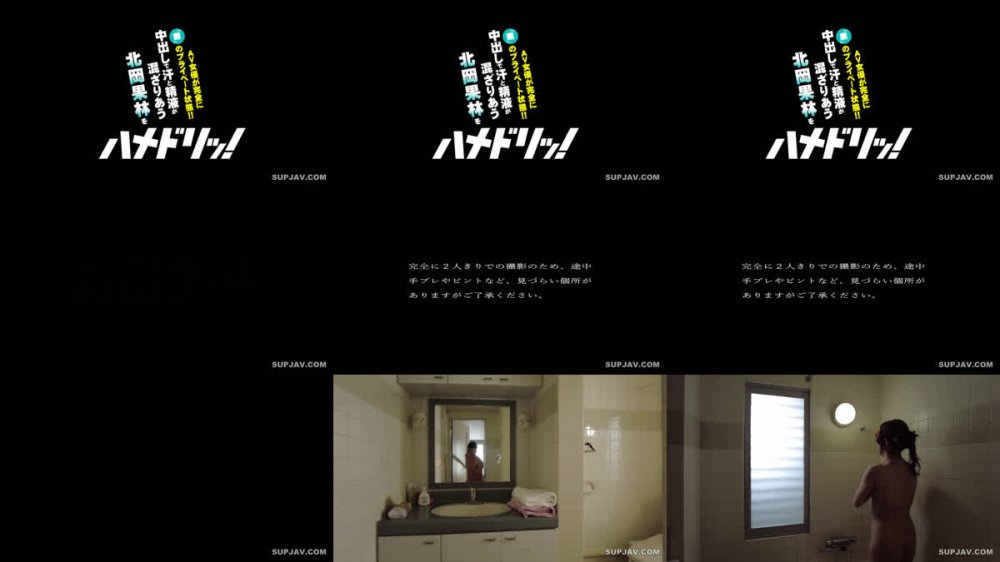 +++ [FHD] XVSR-865 AV女優が完全に「素」のプライベート状態！！中出しで汗と精液が混ざりあう北岡果林をハメドリッ！