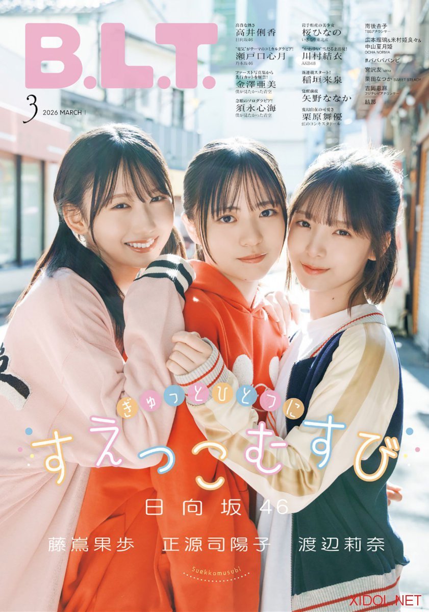 [B.L.T.] 2026.03 正源司陽子 藤嶌果歩 渡辺奈(日向坂46) 高井俐香 瀬戸口心月 須永心海 桜ひなの 川村結衣 栗原舞優 矢野ななか etc