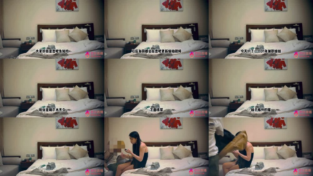 【AI增強】杏吧魚知歡2-約炮01精神小妹，聽說剛下海不久，背著男友出來兼職，格外的騷剛插