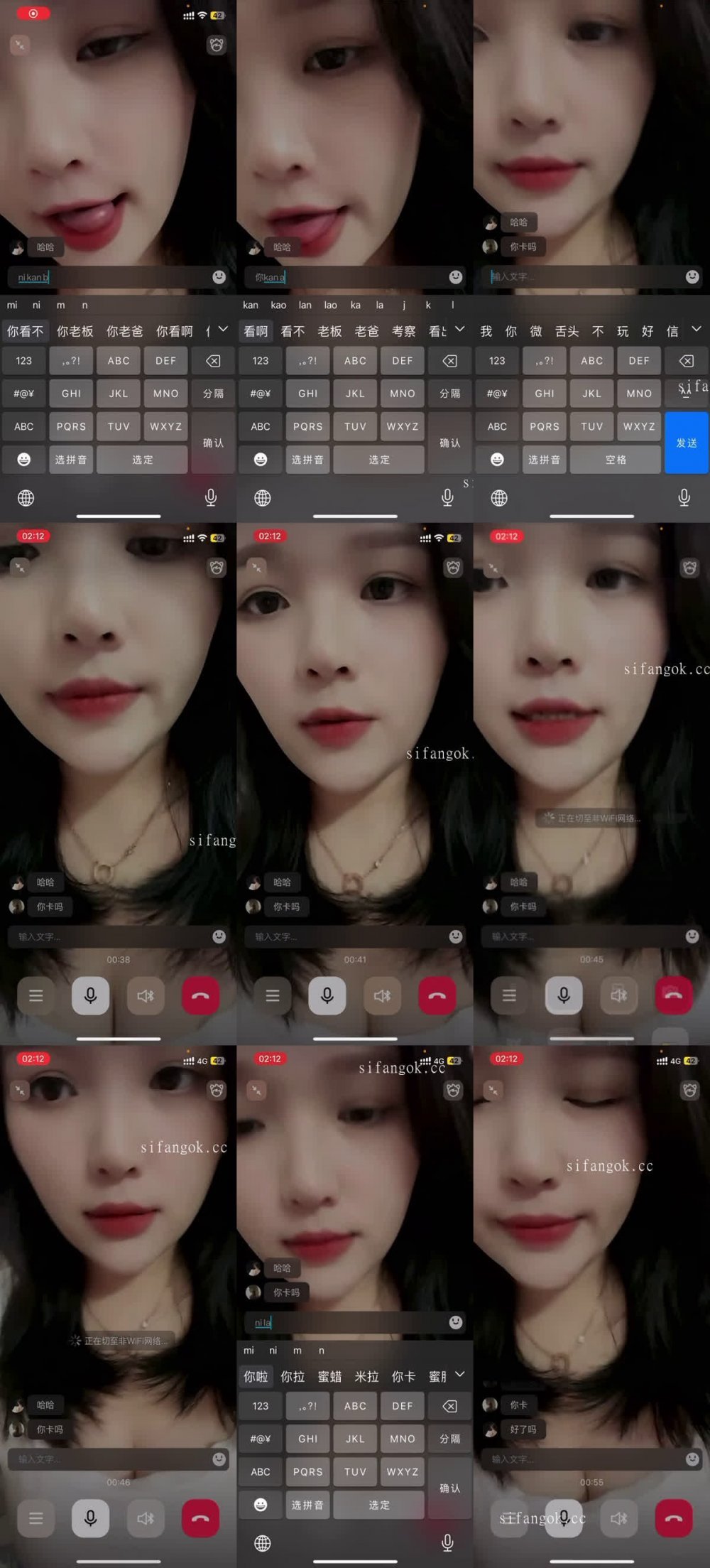 推薦❣️顏值嫩妹【小佳qaq】一對一視頻被出賣，極品學生妹，人靚腿長奶圓逼粉，嫩出水