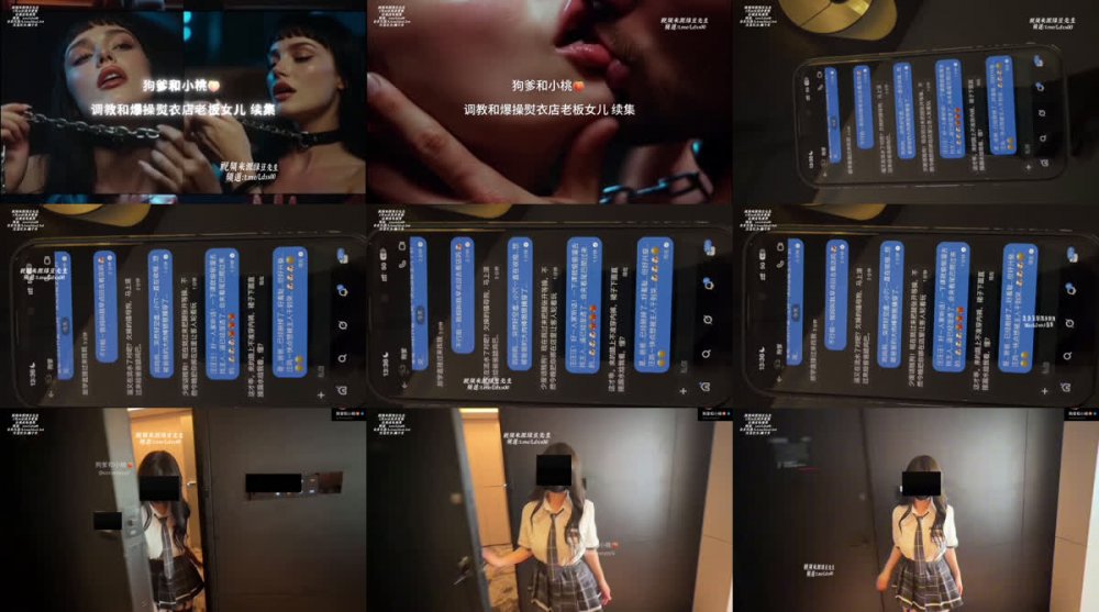 ✨ 推特頂級美乳肥臀情侶調教博主「狗爹和小桃」狗爹又把小桃按在熨衣店裡狠狠的肏了