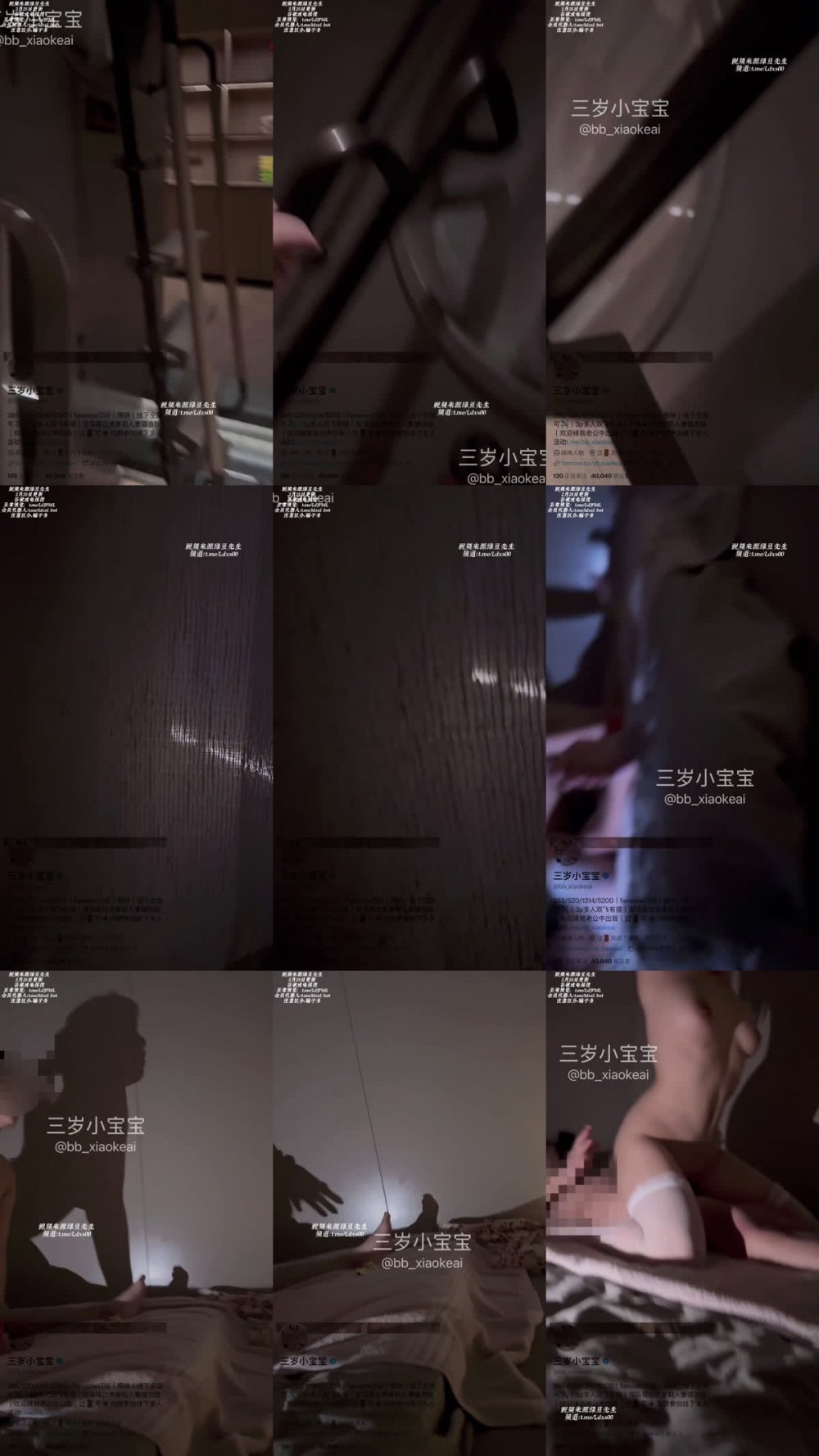 ✅ 反差女大小母狗『三歲小寶寶』變態金主喜歡老公射了他再做，還不帶套，沒看邊做精液邊流出來