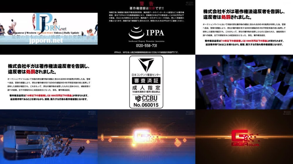 +++ [FHD] THPA-13 スーパーヒロイン危機一髪！！Vol.113 ワンダーレディー 幾野まち