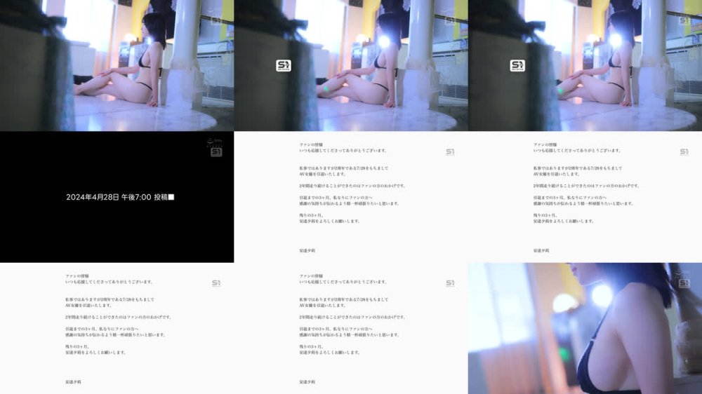 +++ [FHD] SNOS-152 500日間セックス我慢_ 女性フェロモン大量分泌！ 艶っぽい顔とカラダに進化！ 焦らし焦らされてからの禁欲超開放オーガズム 安達夕莉