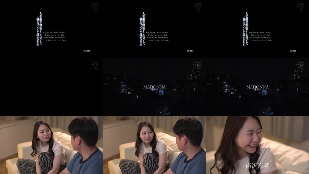 +++ [FHD] JUR-655 「人生最後の勃起かもしれないんだ、一瞬だけでイイから挿れさせて！！」 勃起不全になった義父に同情して混浴したらまさかのフル勃起、相性抜群過ぎて馬乗り騎乗位で何度も生ハメ狂ってしまった私。 南沢海香