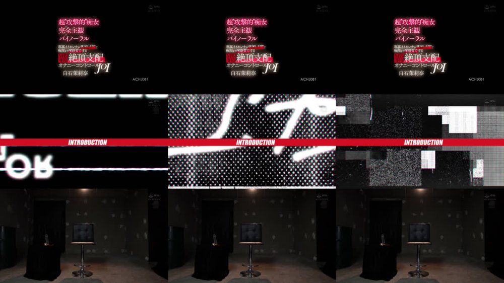 +++ [FHD] ACHJ-081 超’攻撃的’痴女×完全主観×バイノーラル 専属イイオンナが見下し主観で極限まで淫語責めする M男専用・絶頂支配オナニーコントロールJOI 白石茉莉奈