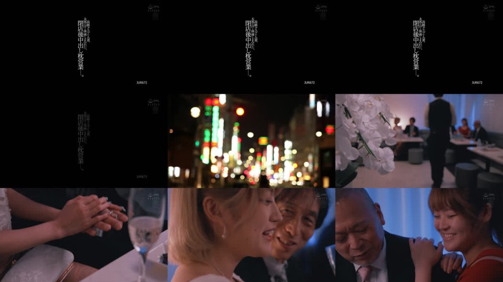 +++ [FHD] JUR-672 高級クラブの人妻、太客の汗と体液にまみれた、閉店後中出し枕営業―。 藤かんな