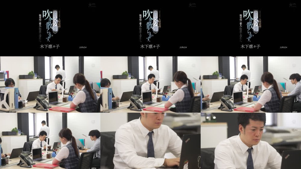 +++ [FHD] JUR-654 会社の地味な人妻経理を≪濃厚マゾ潮≫吹き散らかす、俺専用の愛人に仕立て上げた―。 木下凛々子