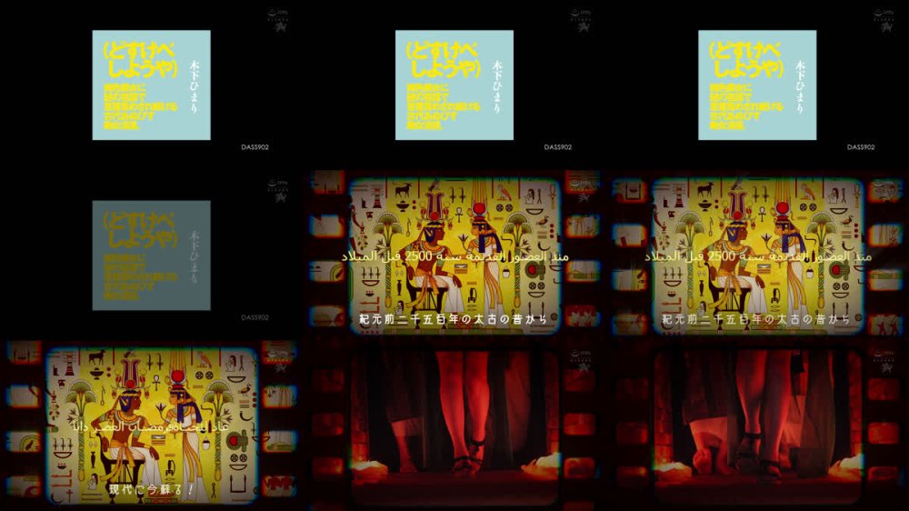 +++ [FHD] DASS-902 （どすけべしようや）褐色美女に謎の言語で言葉責めされ続ける古代あぬびす痴女淫語。 木下ひまり