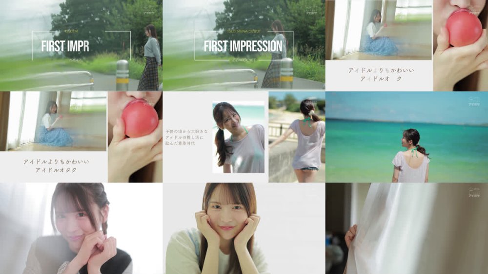 +++ [FHD] IPZZ-841 FIRST IMPRESSION 191 オタクが繋がりたいライブ会場で見かける親近感ある可愛い女アイドルオタ 辻みいな