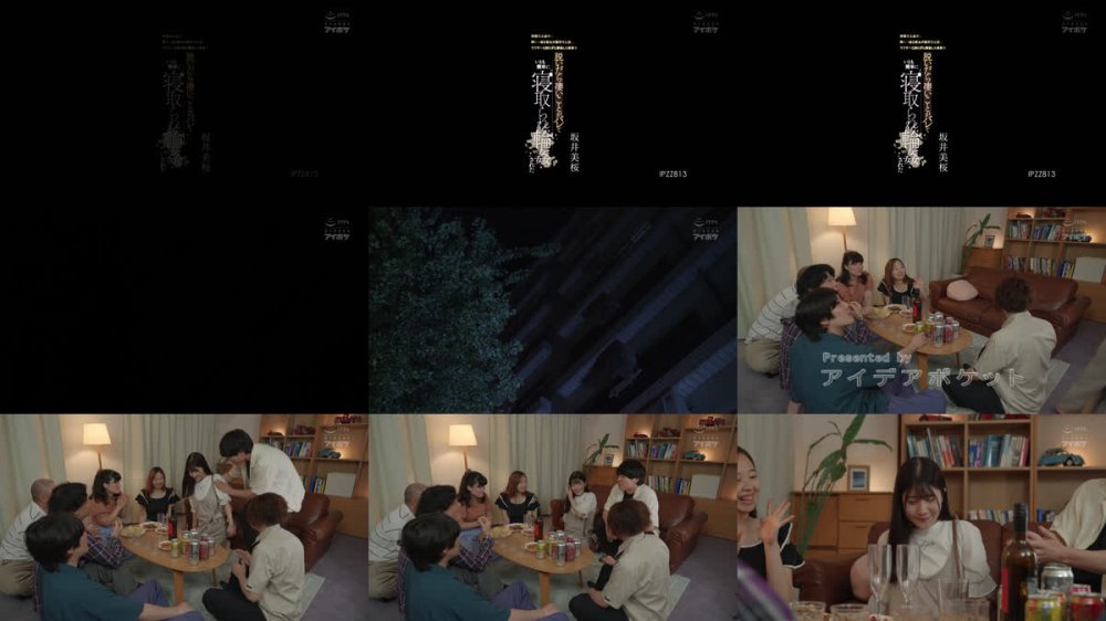 +++ [FHD] IPZZ-813 清楚で上品で僕に一途な彼女が進学で上京 ヤリサーと知らずに参加した新歓で脱いだら凄いことがバレていとも簡単に寝取られ輪●された 坂井美桜