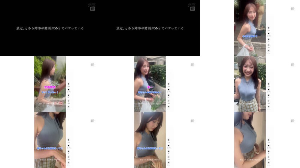 +++ [FHD] SNOS-081 新人NO.1 STYLE あの話題の超庶民お姉ちゃん 鈴木希21歳 AVデビュー