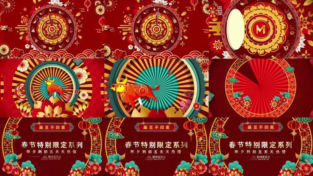 【AI增強】MD-0100EP2-1六人行公寓女神新春團圓飯經典AV演技大考驗節目篇夏晴子蘇清