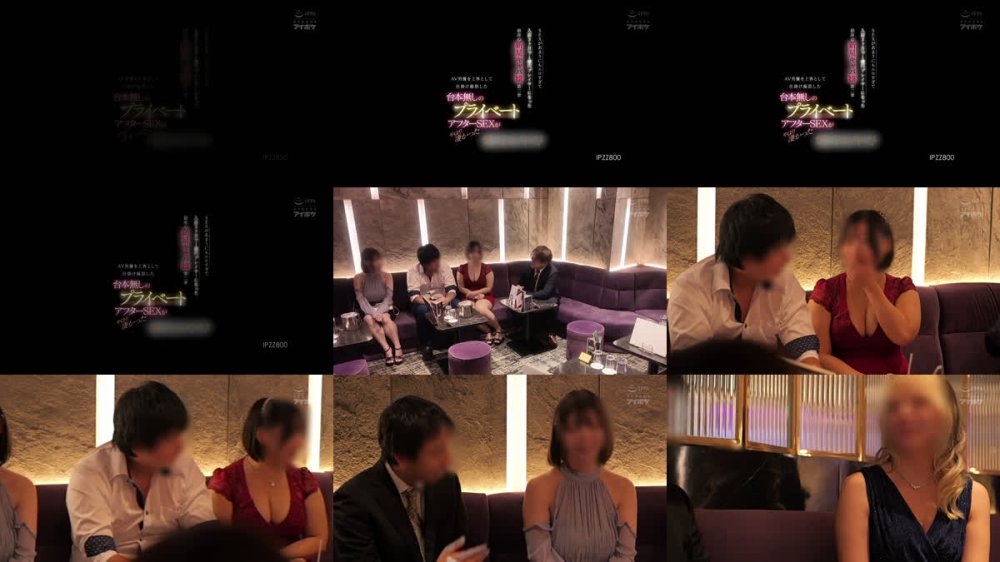 +++ [FHD] IPZZ-800 SEX があまりにもエロすぎて入店3ヶ月で1億円プレイヤーになった銀座の新星キャバ嬢 第二章 AV男優を上客として仕掛け撮影した台本無しのプライベートアフターSEXがやはり凄かった 紫月みやび