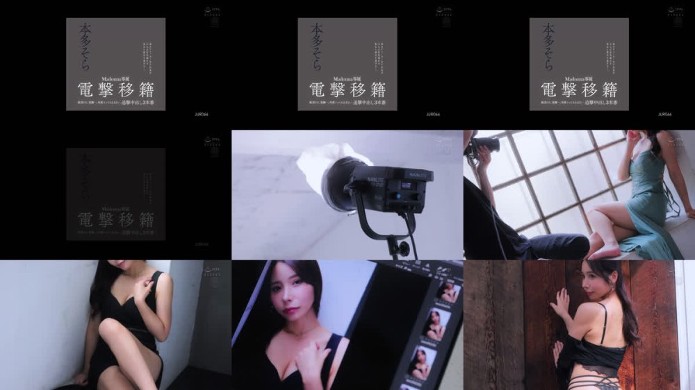 +++ [FHD] JUR-066 電撃移籍 Madonna専属 本多そら 絶頂のち、覚醒ー。何度イっても止まない、追撃中出し3本番 某AVメーカー女子社員が大人の色気溢れる美女に進化を遂げるー。