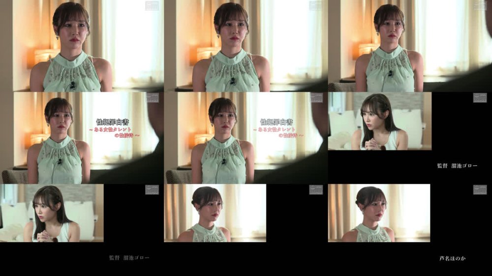 +++ [FHD] NSFS-461 性犯罪白書 ～ある女性タレントの性接待～ 芦名ほのか