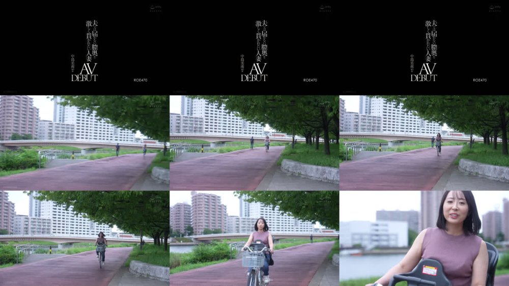 +++ [FHD] ROE-470 夫では届かない膣奥を激しく貫かれたい人妻 中島美南 40歳 AV DEBUT