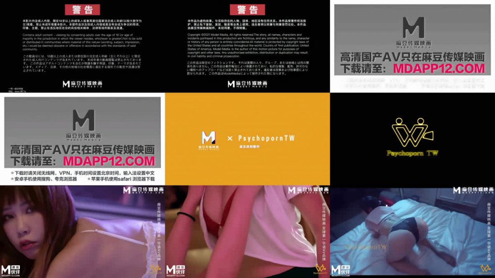 【AI增強】色控PH-177社死重生系統上集