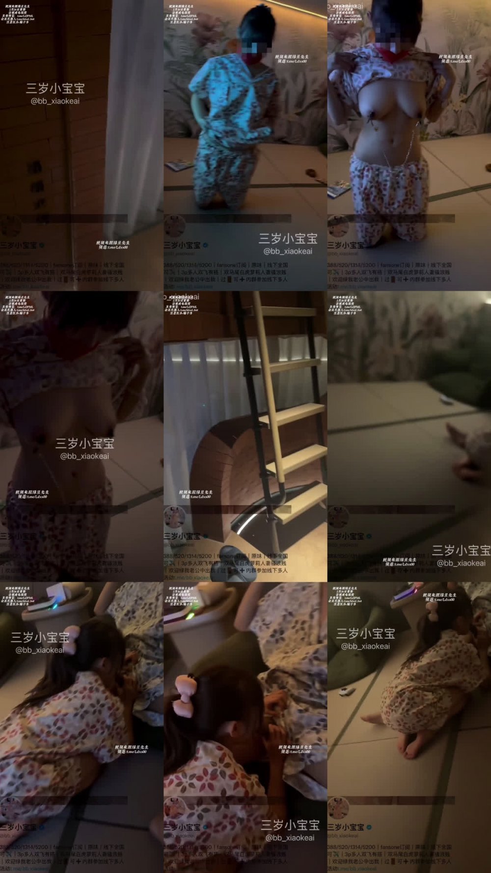 ✅ 反差女大小母狗『三歲小寶寶』被金主2000塊叫到遊戲房去玩，開著門偷偷的開始，誰料這房間還有其他人