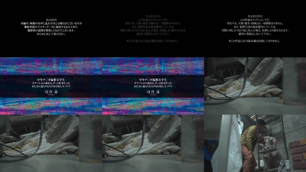 +++ [FHD] APNS-404 中年チ〇ポ偏愛女学生 オナバレから始まる、ずっと好きだったおじさん達とのとろける中出しセックス 百合良