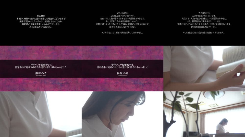 +++ [FHD] APNS-403 中年チ〇ポ偏愛女学生 留守番中に近所のおじさん達に中出しされちゃいました 福原みな