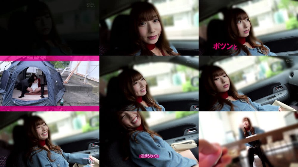 +++ [FHD] CEMD-818 恥辱、陵●、小旅行…野外にポツンとテントを張ってSEX三昧 vol.3 逢沢みゆ