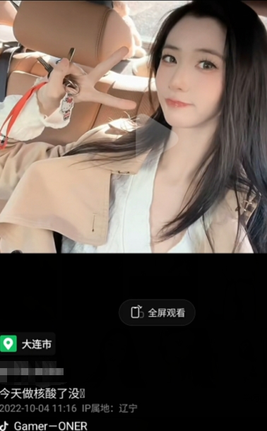 最新抖音洩密！ 東北豪爽氣質禦姐【魚魚】萬元一對一粗屌插穴嚎叫噴水（1）（16V）[MP4/2210MB]