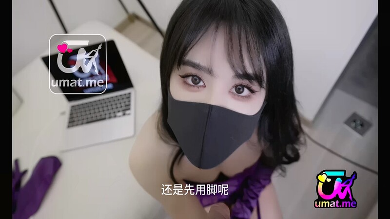 男友出軌脅迫榨汁 穿著紫色情趣衣全程主動迎插肉棒 口技炫吸淫穴榨精內射 滑漉漉沾汁手指