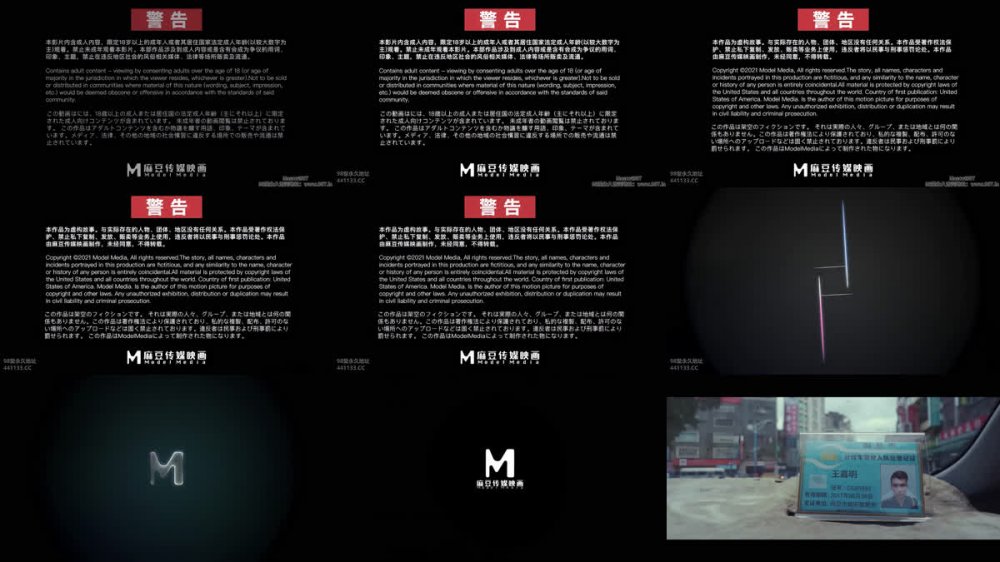 【AI增強】MDSR-0001-4《妖女榨汁》篇章四王夫人的掠食者天堂夏晴子蘇語棠管明美4K60幀增強版