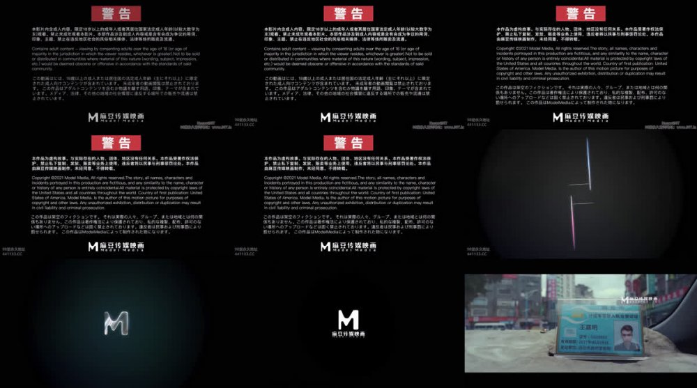 【AI增強】MDSR-0001-3《妖女榨汁》篇章三雙妖蘿莉的爭食夏晴子徐蕾蘇清歌4K60幀增強版