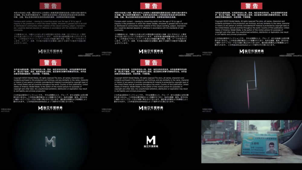 【AI增強】MDSR-0001-1《妖女榨汁》篇章一秦老師的秘密夏晴子4K60幀增強版