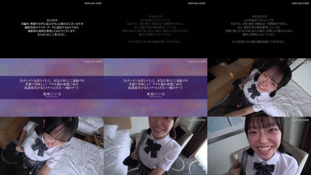 +++ [FHD] APGH-053 「おチンチン気持ちイイっ！」 本気汁垂らして連続イキ！ 笑顔で美味しい！ アナル舐め変態ご奉仕 放課後美少女とイチャLOVEハメ撮りデート 桜庭にいな