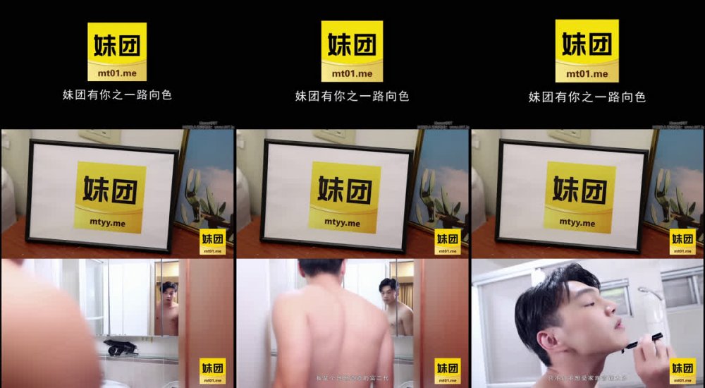 【AI增強】MDX-0056妹團有你之一路向色夏晴子4K60幀增強版