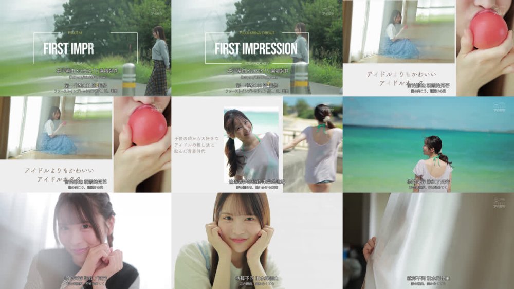 +++ [FHDC] IPZZ-841 FIRST IMPRESSION 191 オタクが繋がりたいライブ会場で見かける親近感ある可愛い女アイドルオタ 辻みいな