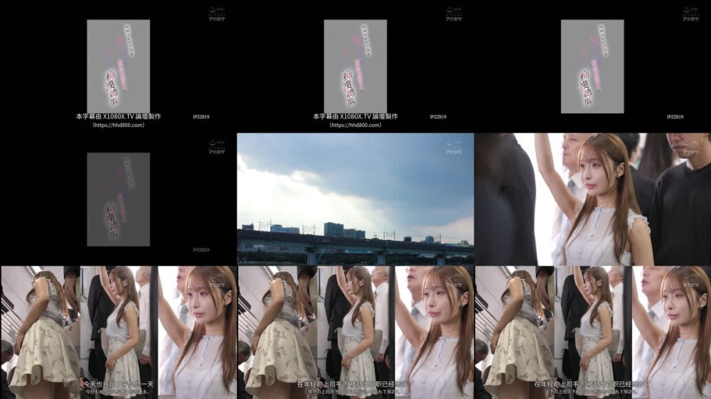 +++ [FHDC] IPZZ-819 毎朝テレビで見るおっとりお天気お姉さんのふしだらな痴●絶頂 花咲澪