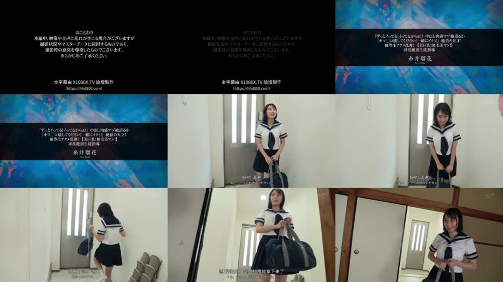 +++ [FHDC] APAK-326 「ずっとイってる！イってるからぁ！」中出し肉感マゾ絶頂るか「オマ●コ壊してください！一緒にイクぅ！」絶頂の天才！優等生アクメ乱舞！【美巨乳！無毛美マン！】淫乱絶頂生徒指導 糸井瑠花