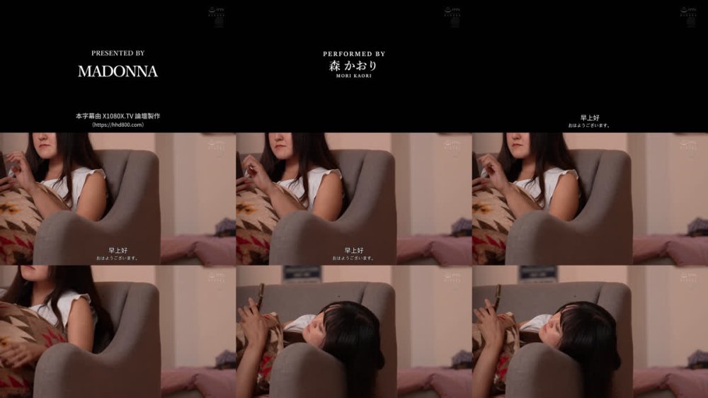 +++ [FHDC] JUR-690 絶対にバレてはいけない関係性―。 彼女の母は憂さ晴らし専用マゾ乳ペット 森かおり