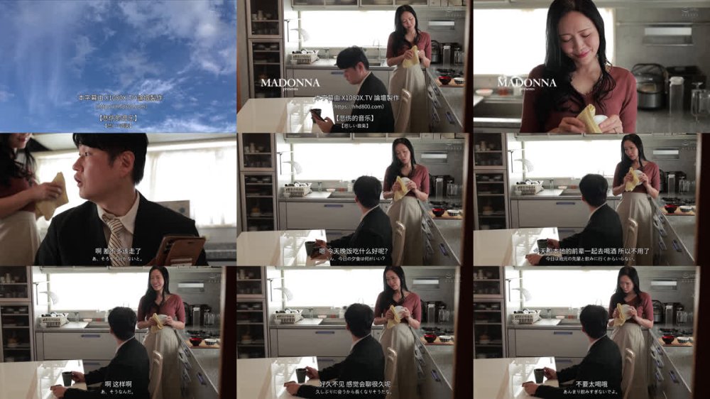 +++ [FHDC] JUR-682 愛する夫の為に、身代わり週末肉便器。 超絶倫極悪オヤジに、孕むまで何度も中出しされ続けて…。 沖宮那美