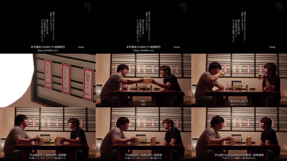 +++ [FHDC] JUR-648 『週3日、妻とSEXをしている。』と自慢してきた友人から週5日、毎回4発、合計20発中出ししてそいつの妻を寝取ってやった。 新妻ゆうか