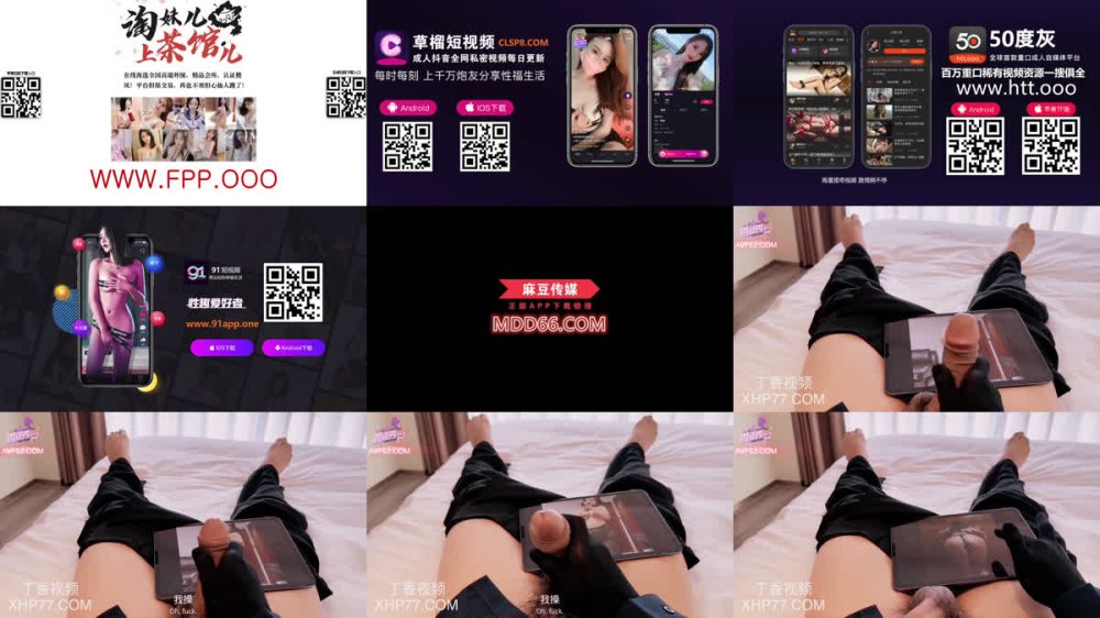 +++ XJX-0604 重金誘惑打屁股按摩技師