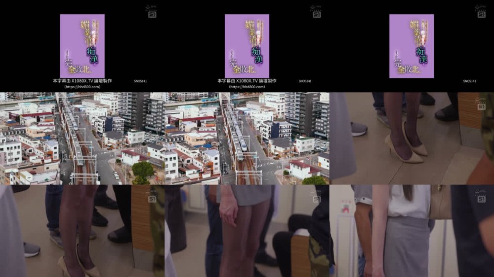 +++ [FHDC] SNOS-141 モデル級プロポーションゆえに選任された囮捜査官、媚薬漬け痴●にまさかの完全敗北。 楓ふうあ