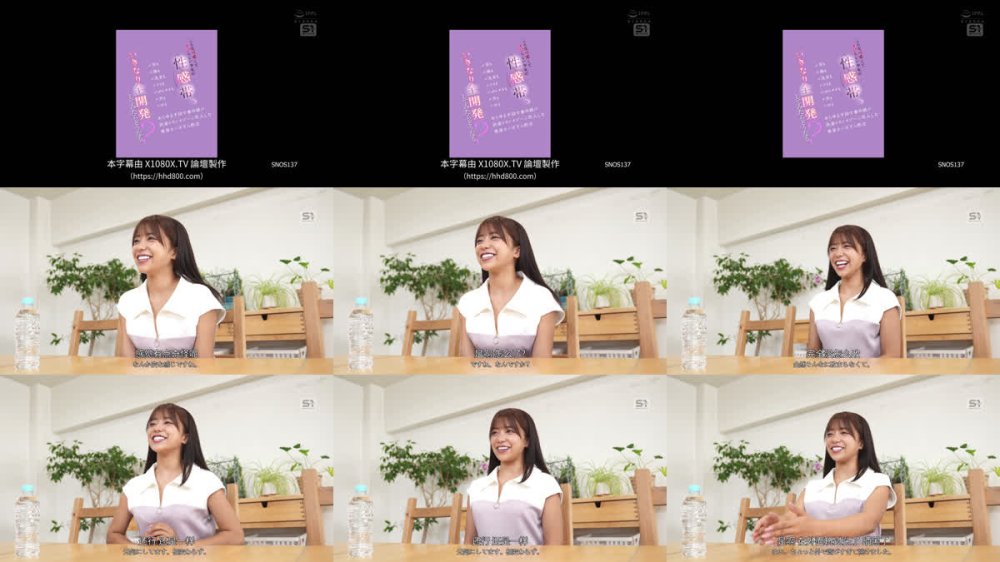 +++ [FHDC] SNOS-137 こんな可愛くてイジらしい少女の性感帯、いきなり全開発してみたらどうなる？ 首も脇も乳首もクリもポルチオも外も中もあらゆる手段で責め続け快楽トランスゾーン突入した異常オーガズム性交 川越にこ