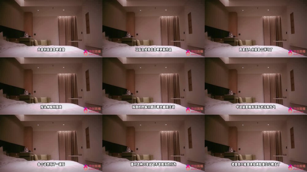 +++ XB-1737 新疆混血妹子挨操分腿下腰主動