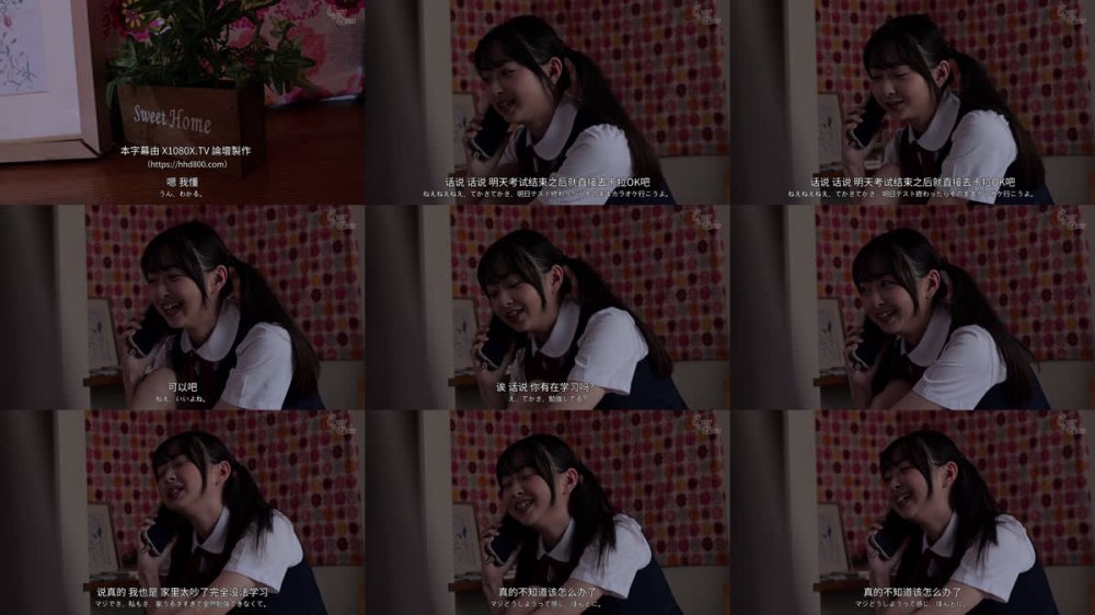 +++ [FHDC] GVH-828 アヘ顔失禁イラマチオ輪● 媚薬を盛られて廻されガニ股痙攣イキでわからされたメスガキ妹 望月つぼみ