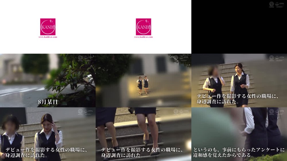 +++ [FHD] FFT-038 初妻 OLをしているのが勿体ない程のどエロボディを持つ欲求不満な人妻。るい 28歳